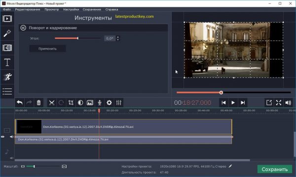 Movavi Video Editor 20.1.0 Activation Key